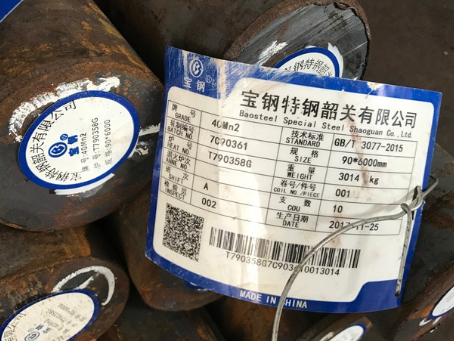 安次40Mn2合金结构钢