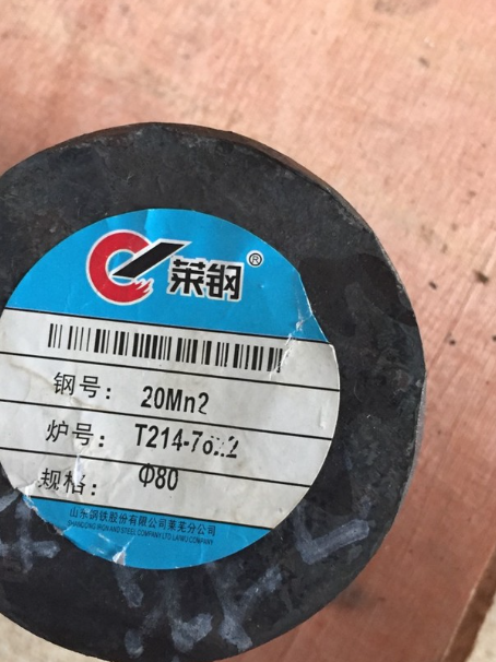 安次20Mn2合金结构钢
