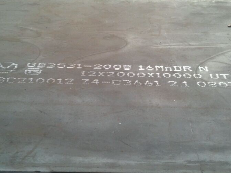 安次压力容器板